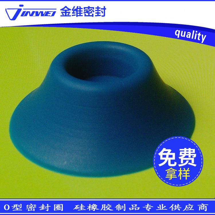 金维橡胶供应硅橡胶垫片 硅胶 橡胶垫片