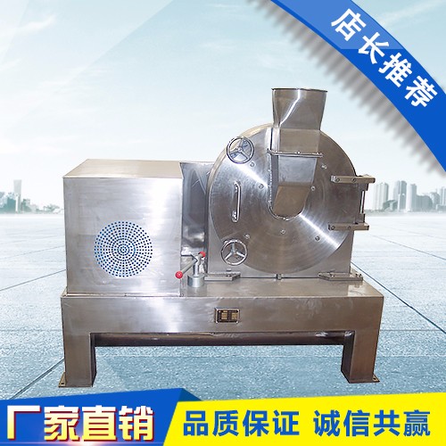 【上海化三粉体设备】供应化三SF-800磨粉机,上海粉碎机 SF-800万能粉碎机（卧式）