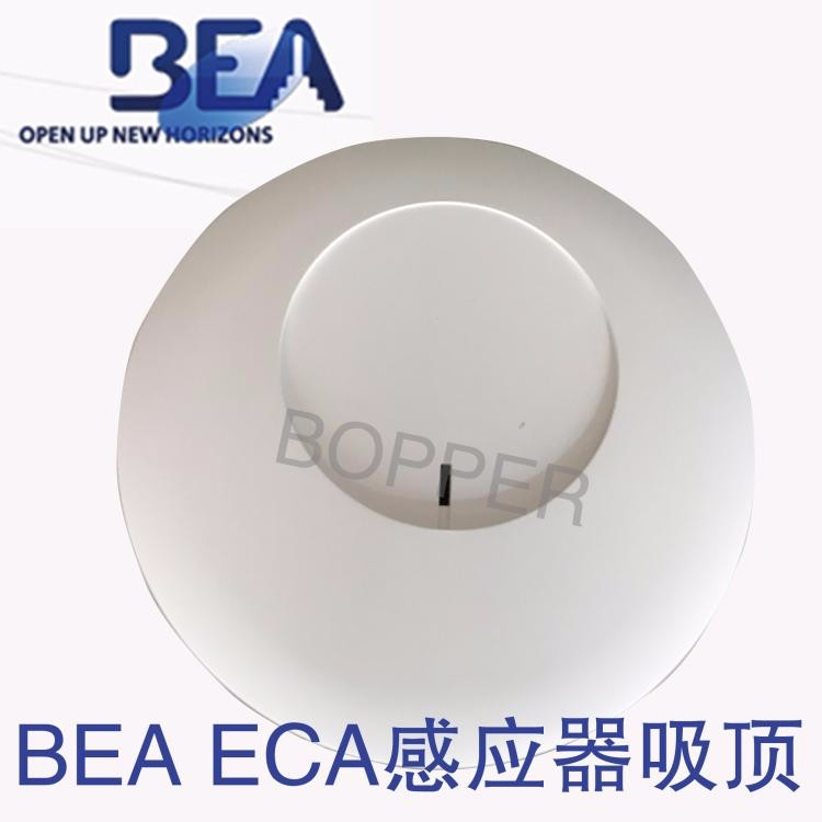 BEA ECA自动门感应器吸顶器 BEA GAGLE SIX感应器吸顶外壳支架