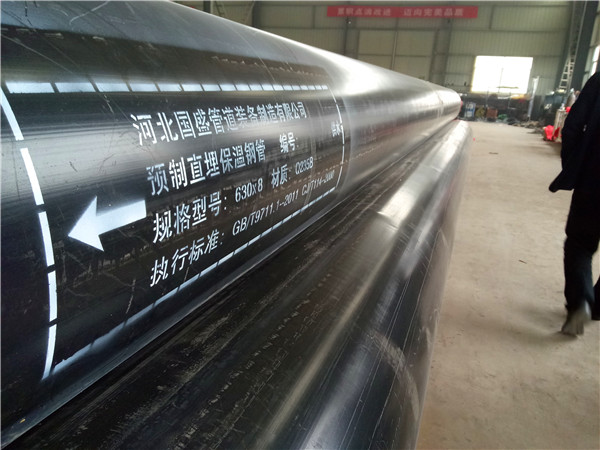 国盛27-1420 聚氨酯保温管  聚氨酯直埋保温管  聚氨酯预制保温管 聚氨酯直埋预制保温管  黑夹克保温管