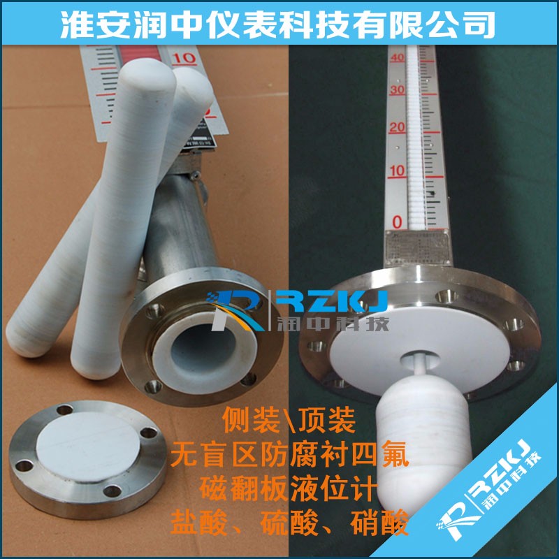 硝酸磁翻板液位计，江苏知名厂家