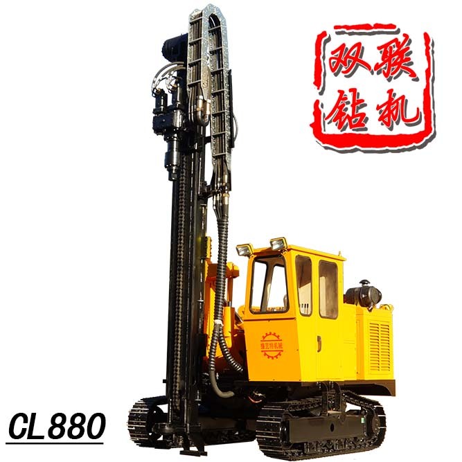 厂家直销CL880分体式露天潜孔钻机，可加工定制。欢迎致电详谈！