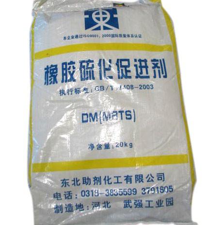 优质橡胶硫化促进剂，橡胶促进剂，橡胶专用促进剂，促进剂DM