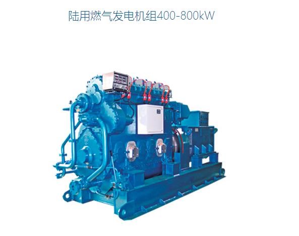 发电机 发电机组 WEICHAI/潍柴 陆用燃气发电机组400-800kW