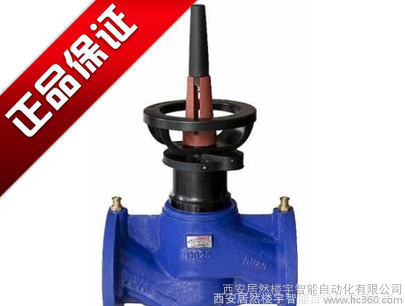 直销霍尼韦尔静态平衡阀 V6000D0040A法兰连接平衡阀