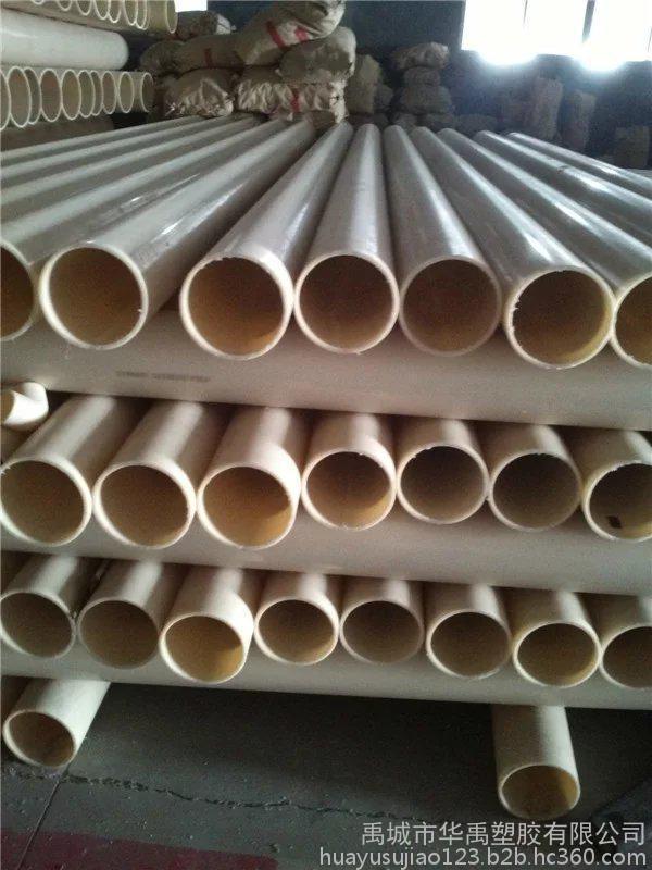 厂家供应管 管厂家 管价格 管规格 管型号 管颜色 耐腐蚀管 耐腐蚀管厂家 加厚管 加厚管厂家 化工管 给水管 排水管