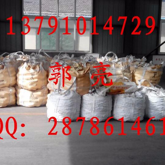 供应“华民”牌直径25-150mm研磨球