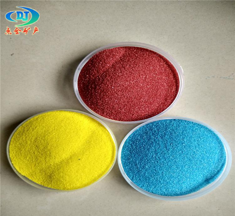直销染色彩砂 儿童娱乐沙  建筑装饰彩砂