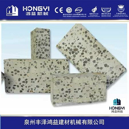 【鸿益机械】陶粒泡沫混凝土砌块生产线 陶粒自保温砌块设备 行业技术