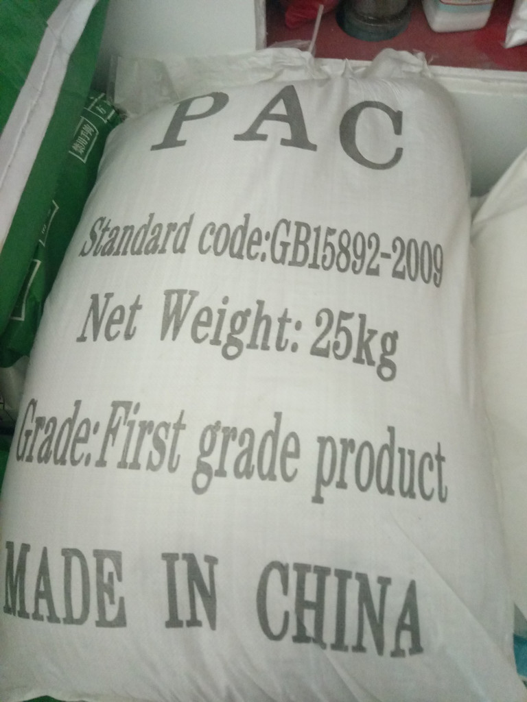 河南郑州厂家批发聚合氯化铝旭日污水处理 絮凝剂 保证质量 聚合氯化铝PVC使用方法