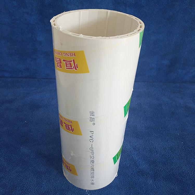 【恒昌】 BCZ-8 排水管 pvc软管  排水管厂家