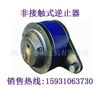 NF100-N-100逆止器楔块非接触式逆止器报价NFA,NFS,NFN