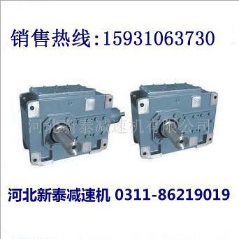 运城B3SV22-56+FAN+BSP减速机堆料机回转机构价格