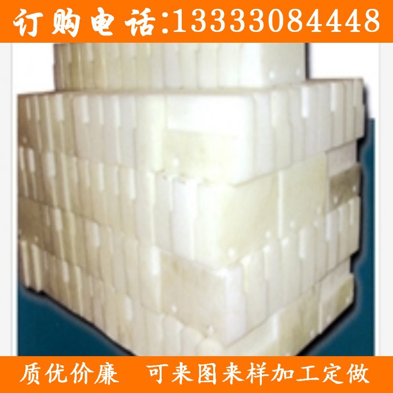 聚乙烯垫块生产加工 PE垫块精工制作 耐酸碱超高分子聚乙烯垫块