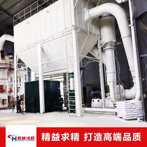 鸿程HLMX1700  电厂脱硫用石灰粉广州超细立式磨粉机