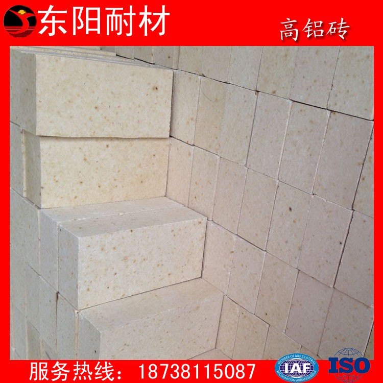 高铝耐火砖  质量稳定 耐压强度高 河南高铝砖 高温耐火砖 河南高铝砖厂家 河南高铝砖厂家东阳耐材