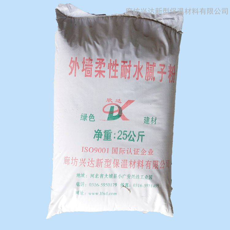 欣达销售外墙真石漆腻子高耐碱性真石漆用腻子粉