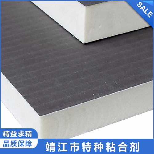 三联牌   硬泡组合料  PU-50聚氨酯硬泡组合料 自发泡组合料 AB组合料 黑白料生产厂家
