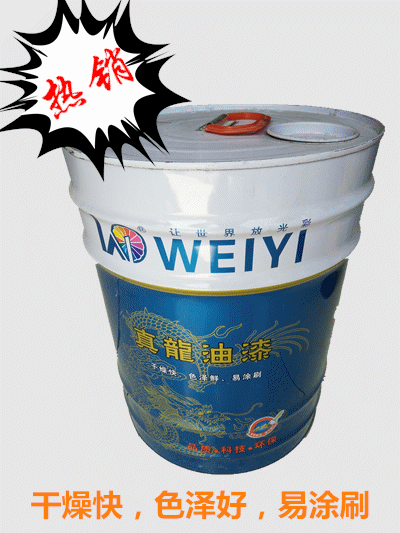 万邦  真龙油漆