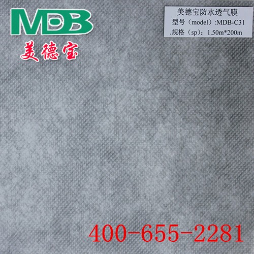 博瑞思MDB-C31防水、防潮材料 吉林防水透气膜