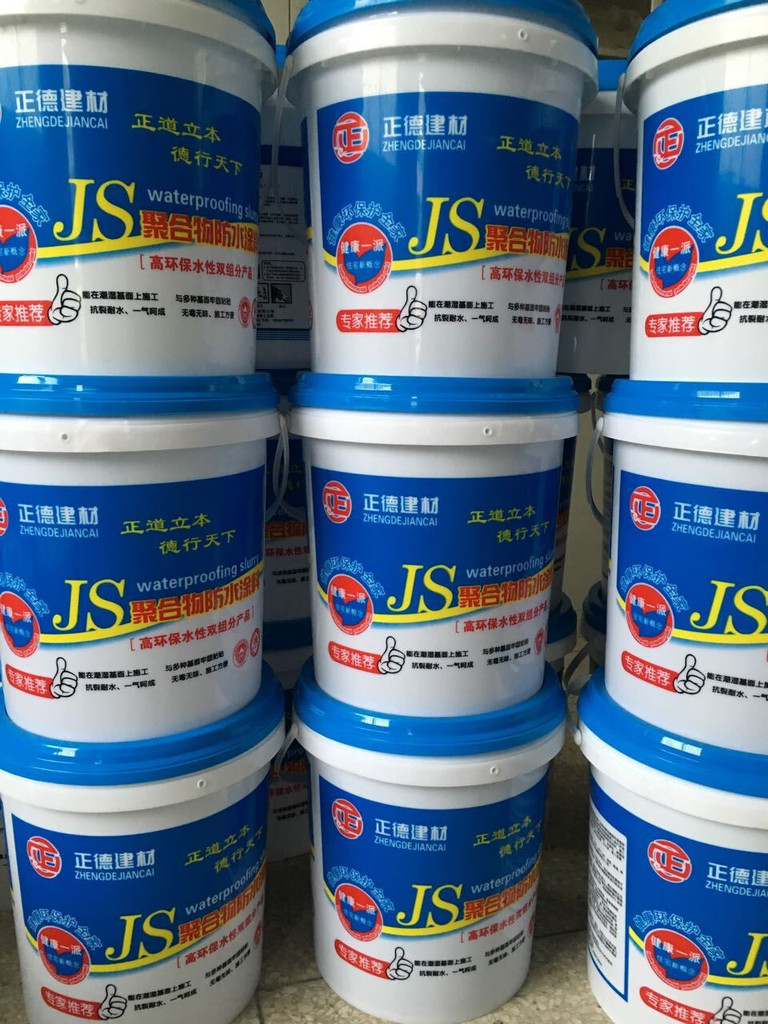正德JS聚合物水泥防水涂料