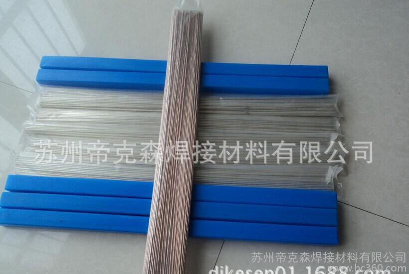 56银钎焊料 HL321银钎料 HL321银焊料 HL321