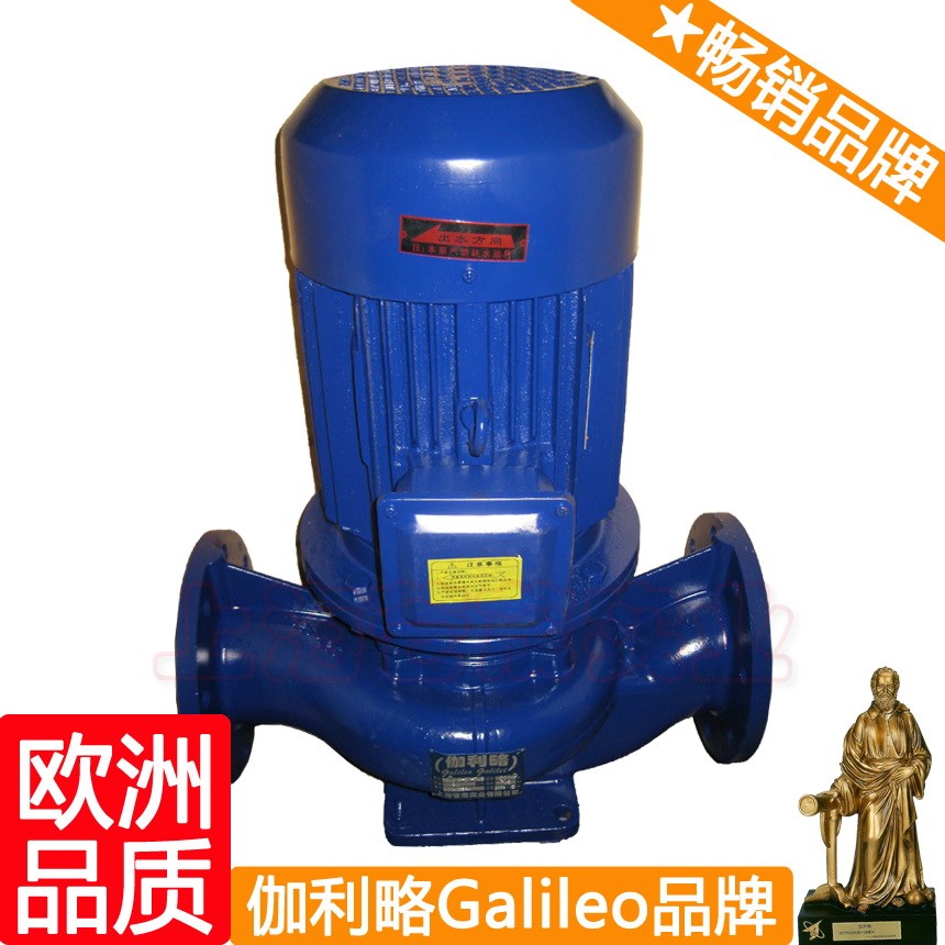 ISG单级单吸立式管道离心泵 立式离心泵 管道离心泵 立式管道泵 离心式水泵 主营