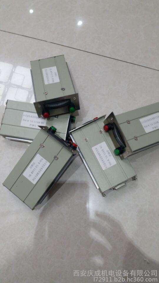西安庆成TKZM-20脉冲控制仪TKZM-18,DDG-56型工业电导率仪DDD-91C/224