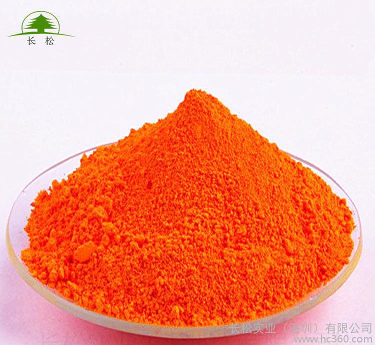耐高温耐晒橙色有机颜料 无卤橙色颜料 高性能红光橙色颜料