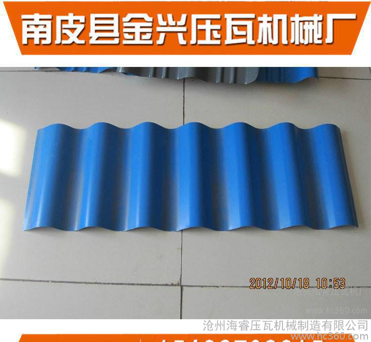 生产 780大圆弧设备彩钢压瓦机 彩钢压型设备冷弯型材成型机