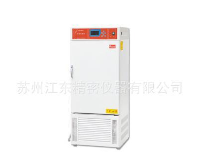恒温恒湿箱,LHS-250CL,温湿度均匀,款式新颖