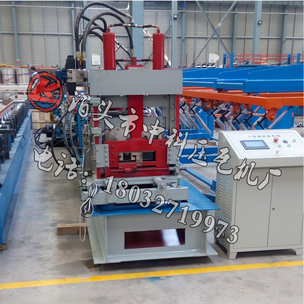 泊头中科 无极剪C型钢设备 C型钢冷弯成型设备 1月十号限量发售