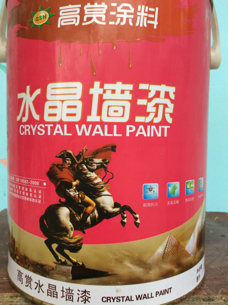 高赏耐酸碱水晶墙漆内墙漆
