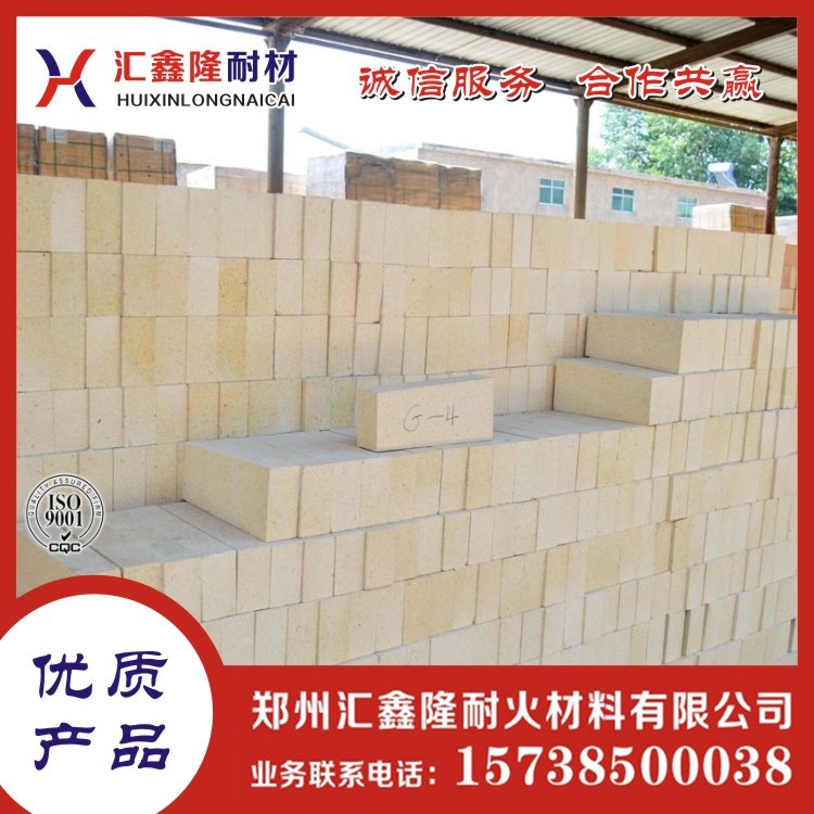 河南省郑州新密市汇鑫隆耐火材料厂家生产批发各类粘土砖