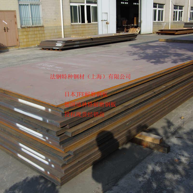 上海耐磨钢板销售切割加工,德国迪林格DILLIDUR 500耐磨板