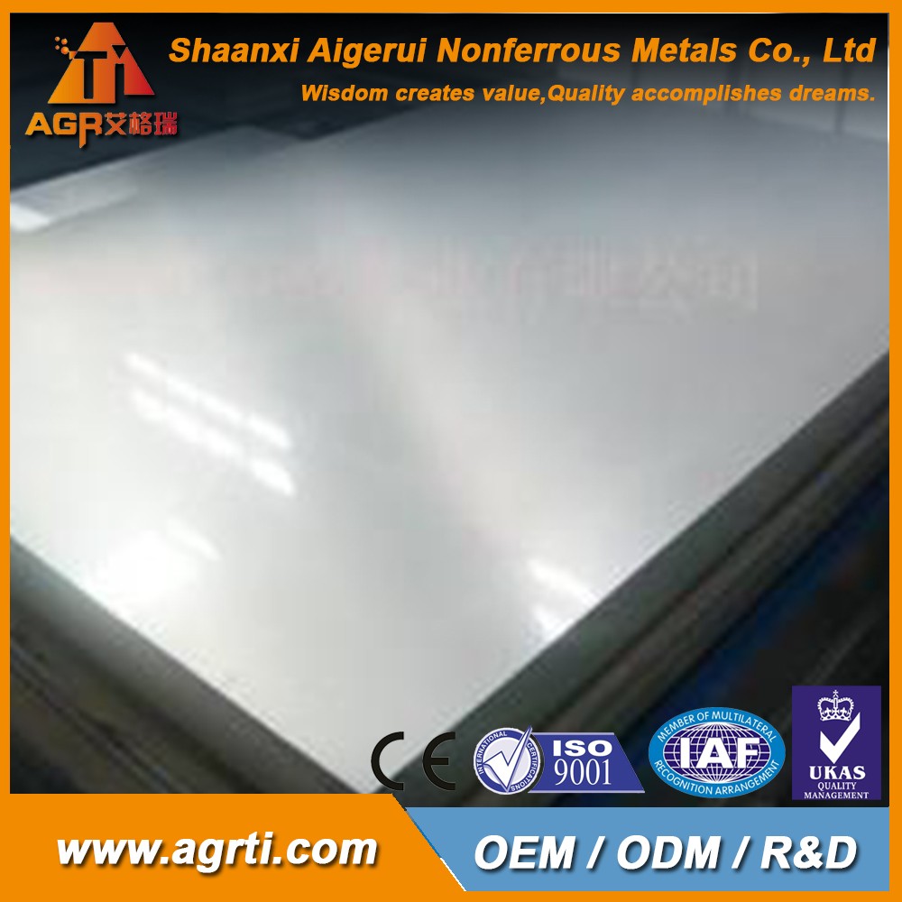 陕西艾格瑞金属生产钛板 钛阳极板 钛阴极板 钛材料