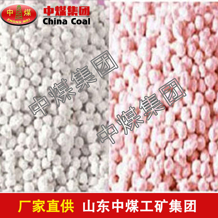 硐室干燥剂，硐室干燥剂现货供应，硐室干燥剂价格低廉