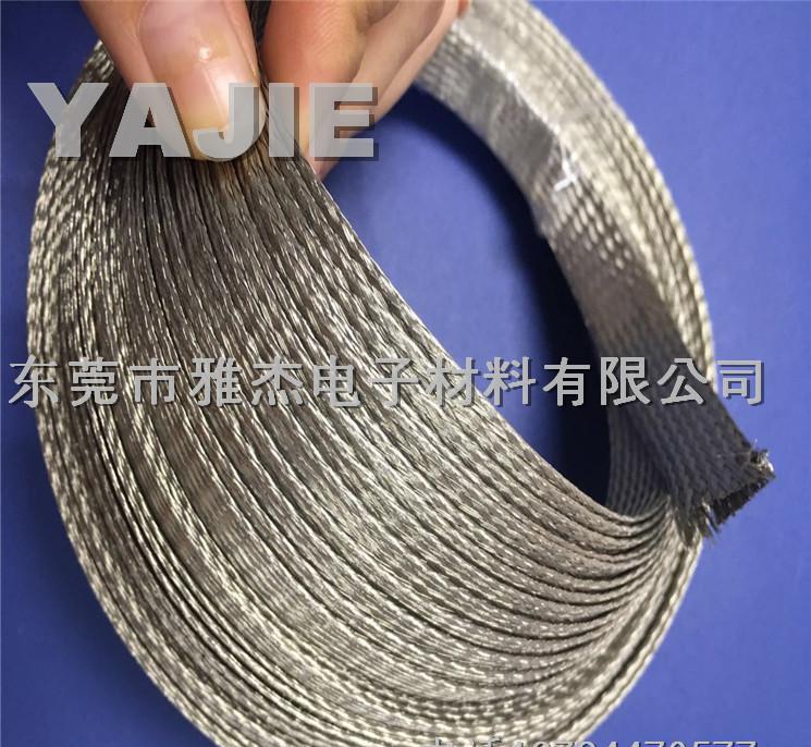 专业镀锡铜编织网管 屏蔽编织网管 金属编织网管