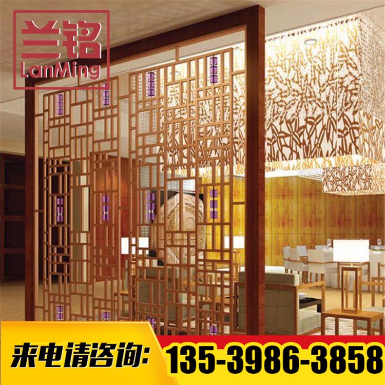 北京雕花铝屏风   客厅镂空雕花隔断  厂家供应 定制生产