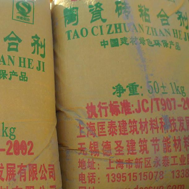 上建 陶瓷砖粘合剂 瓷砖粘合剂 质量好 厂家直销