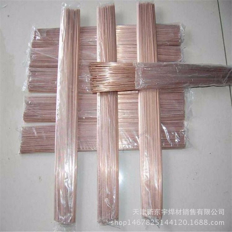 东宇BCu91PAg供应2%银焊条　L209银焊丝　磷铜焊料　规格可定制