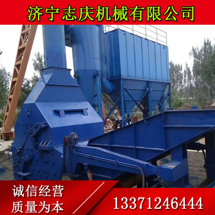 志庆450型废钢破碎机 废旧金属破碎设备 废铁破碎机锤式双轴 自行车破碎机