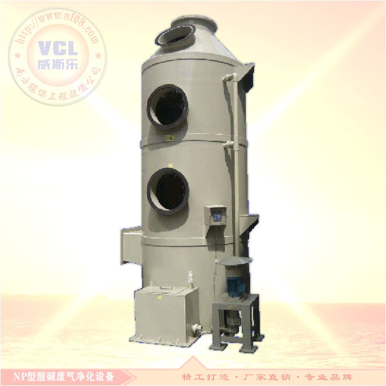 酸碱雾气塔|工业气洗涤填料塔|湿式除尘塔