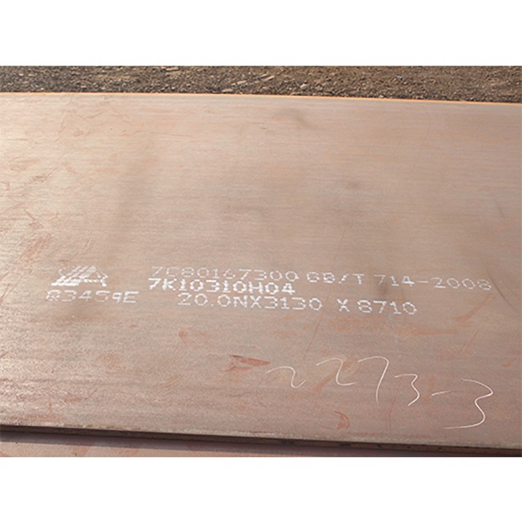 【福嘉商贸】桥梁板 Q345qE桥梁板 安钢桥梁板 桥梁板生产厂家