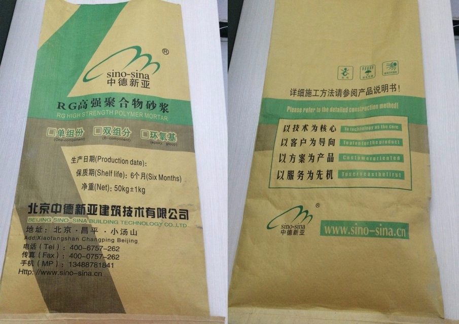 中德新亚RG 高强聚合物砂浆 高渗透性砂浆 耐老化砂浆 环氧砂浆 抗裂性砂浆