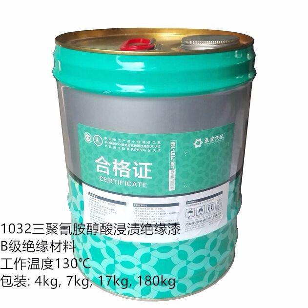 亚安绝缘1032/1038/1040/1042/1140/1053/1150 绝缘漆