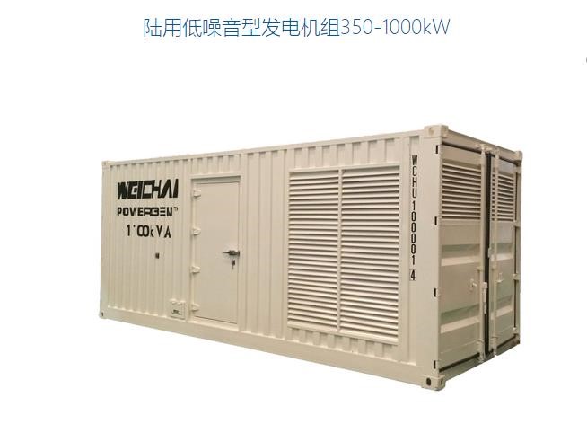 发电机 发电机组 WEICHAI/潍柴 陆用低噪音型发电机组350-1000kW