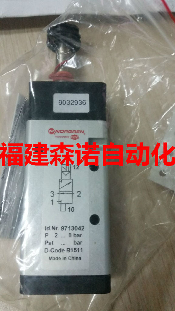英国诺冠norgren气动元件11-221PI011H0 1341 12V DC 1.20W
