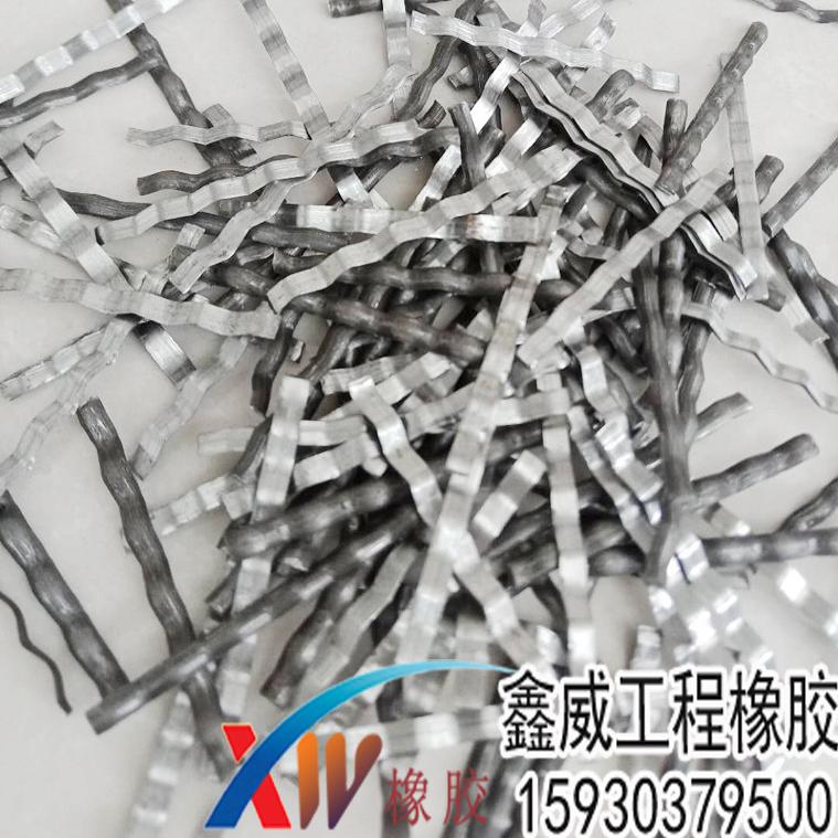 鑫威厂家供应铣削型波纹钢纤维 高强度钢纤维 平直钢纤维