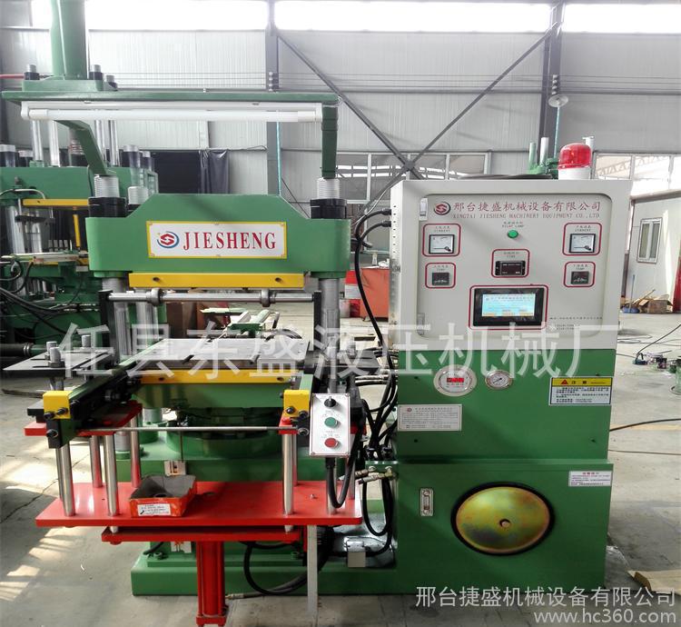 注压机 橡胶注压机价格 河北捷盛注压成型机 欢迎来电洽谈